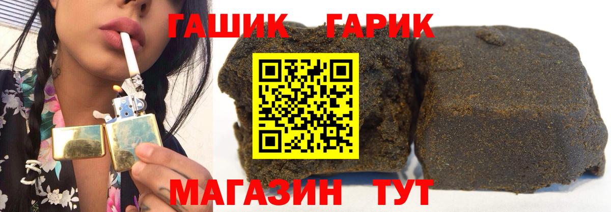 Ялта  Гашиш  Вход с VPN  Гашиш 40% ТГК 
