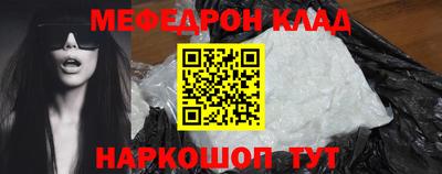 СК Можайск