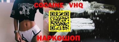 прущая мука Моздок
