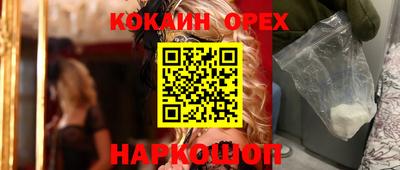 спайс Можга