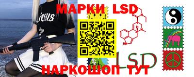 спайс Можга
