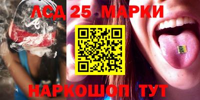 спайс Можга