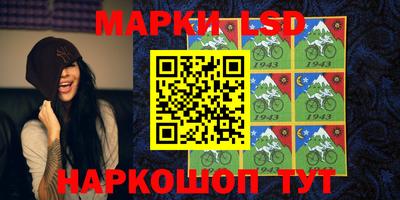 спайс Можга
