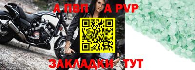 спайс Можга