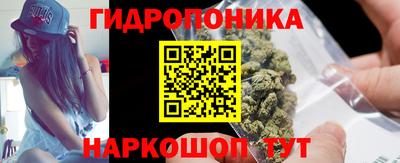 спайс Можга