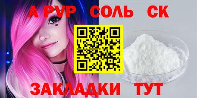 спайс Можга
