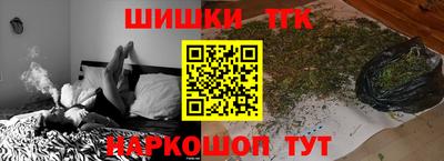 мефедрон Нарткала