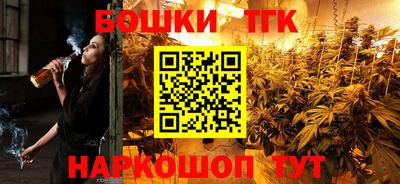 спайс Можга