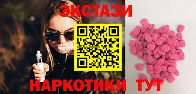 спайс Можга
