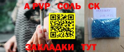 СК Можайск