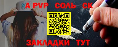 прущая мука Моздок