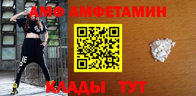 спайс Можга