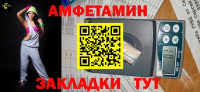 спайс Можга