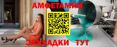 спайс Можга