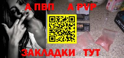 спайс Можга