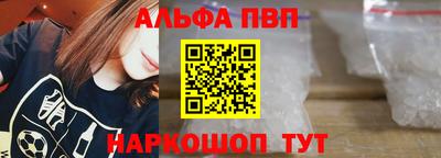 спайс Можга