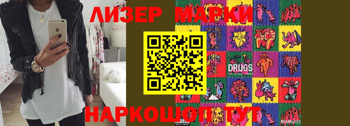 Ялта  LSD-25 экстази кислота  LSD-25 экстази ecstasy  Вход с VPN 