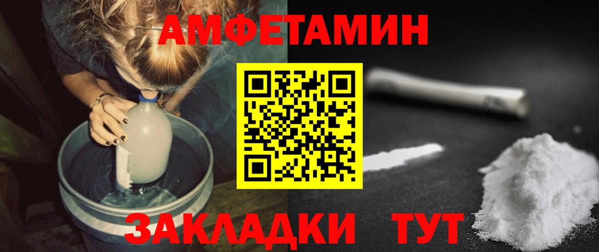 Первитин витя  Первитин витя  Ялта  Вход с VPN 