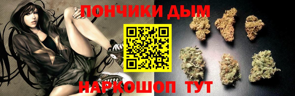 Шишки марихуана сатива Ялта
