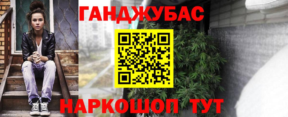 Бошки Шишки семена  Канабис сатива  Конопля Bruce Banner  Вход с VPN  Ялта 